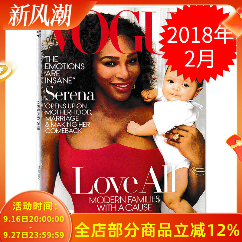 英文版VOGUE服饰与美容杂志 2018年2月 封面塞雷娜·威廉姆斯/SerenaWilliams 时尚服装服饰化妆搭配明星期刊