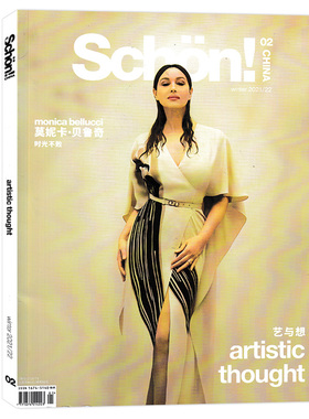 锦绣schon!CHINA杂志 2021/22年春季刊 封面莫妮卡贝鲁奇 内文段奕宏 米卡时尚潮流期刊