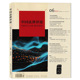 可选 共5本 中国法律评论杂志2025年第6期专论：数字法治政府建设 议题与场景 法律知识阅读评论欣赏书籍期刊