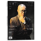 意大利经典 RAKE睿客杂志 刊 男士 2022年10 时尚 期刊 THE 12月季 封面梁文道 期刊书籍非费翔