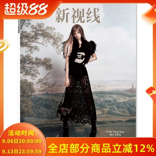 费加罗世界2026期数可选