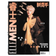 杂志2022年8月 MEN睿士新青年杂志2025年第4期封面刘轩丞 可选 张晚意 ELLE 那尔那茜 非智族GQ时尚 任选王安宇 常华森