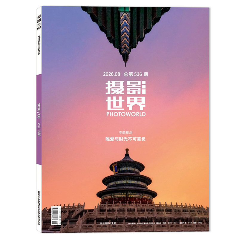 艺术生活时尚旅游影像视觉数码
