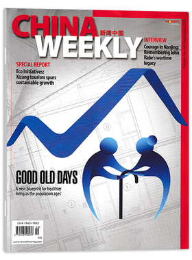 【 可选】CHINA WEEKLY中国新闻周刊杂志 新闻中国 英文版 2025年9月  英文版时事科技事实信息作文素材热点期刊