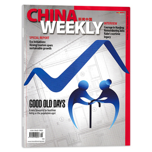 WEEKLY中国新闻周刊杂志 CHINA 新闻中国 英文版 时事科技事实信息作文素材热点期刊 2025年9月 可选