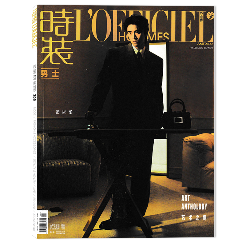 时装男士杂志封面可选