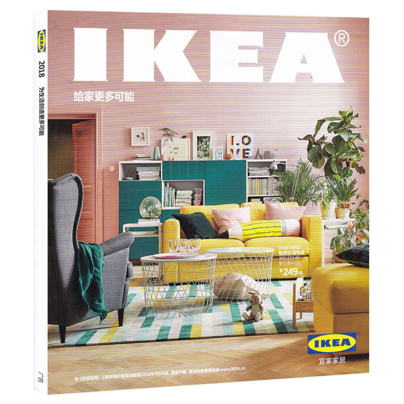 【套餐可选】足球周刊杂志2026年第21期总第926期  封面：姆巴佩 内马尔曼城欧冠冠军阿根廷世界杯米兰C罗海报球星卡