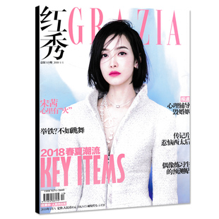 2025年3月【可选 共10本】中国少年英语报杂志双语故事会2024年1-12月全年珍藏组合打包 小学生英语学习课外阅读写作入门辅导知识