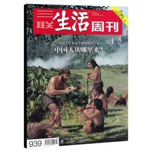 【封面张艺兴 可选】时尚先生2022年1月中国新闻周刊/写真集/芭莎男士/费加罗10张明信片/睿士/时尚伊人/福布斯/DAZED青春/红秀