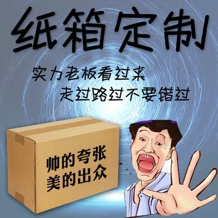 订制批发大号扁平半高正方形纸箱子打包装快递定制小批量加厚加硬