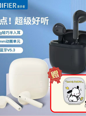 Edifier/漫步者 ZERO AIR蓝牙耳机无线半入耳运动长续航跑步通用