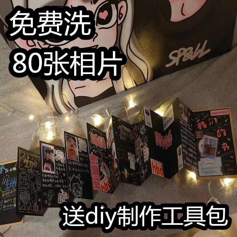 手风琴折叠diy相册本立体书自制内页空白情侣闺蜜纪念册创意礼物