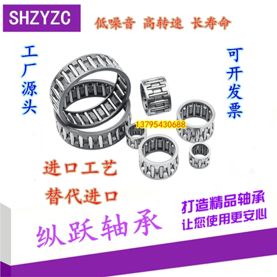 ㊣ 精密 花篮保持器滚针轴承 K304230 K324230 KT304230 KT324230