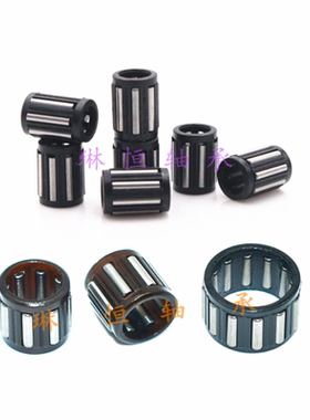 K 尼龙架子滚针轴承 内径2 2.5 3 4 5 6 7 外径4.5 5 6 8 910TN