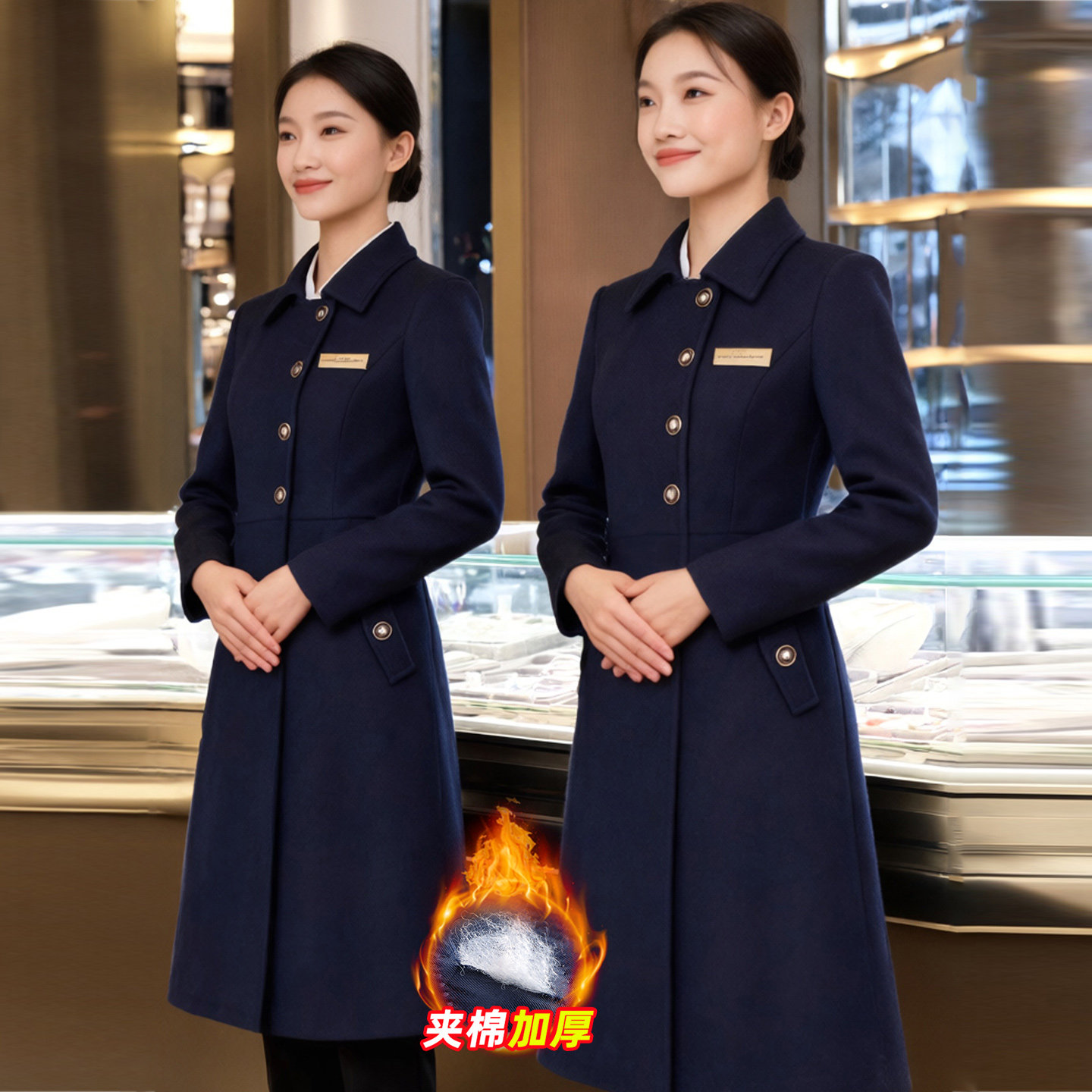 藏青新中式职业毛呢大衣女工装冬季加厚银行酒店售楼部金店工作服