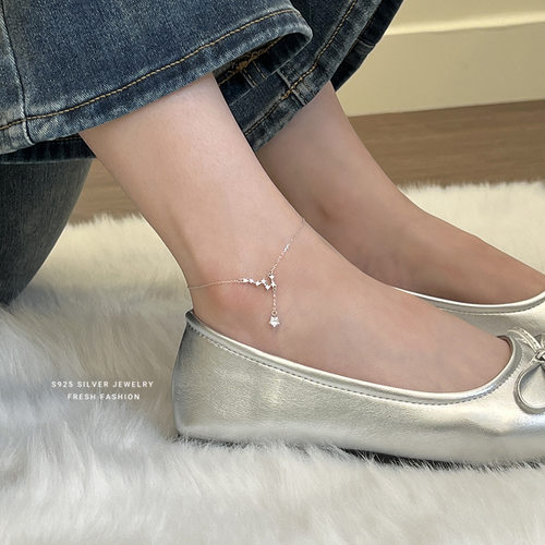 轻奢北斗七星脚链女s925纯银足链