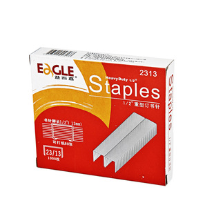 益而高2313厚层订书钉 23/13重型13mm订书针 可订80页加厚订书钉