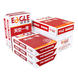 EAGLE益而高天空一号静电双面打印纸 复印纸A4 70g复印纸500张/包
