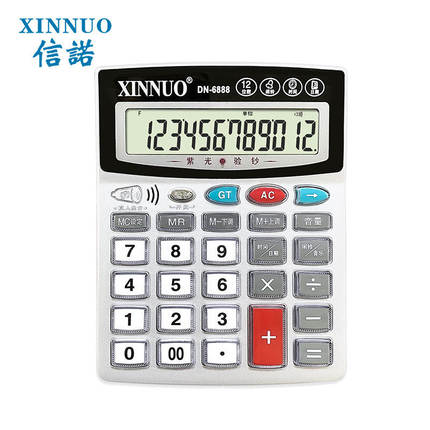 信诺DN-6888桌面语音型12位带验钞计算机透明按键真人发音计算器