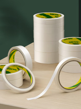 北极熊DS-201/202/203/204/205/206/207双面胶带手工胶带双面带胶