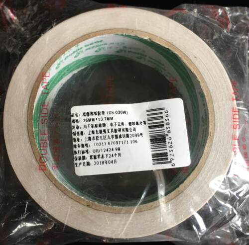北极熊DS-036双面胶 3.6CM*15Y双面胶带 北极熊高粘度双面胶