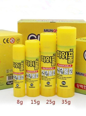 南韩MUNGYO盟友GLUE STICK高粘度胶棒固体胶水棒8/15/25/35克胶棒