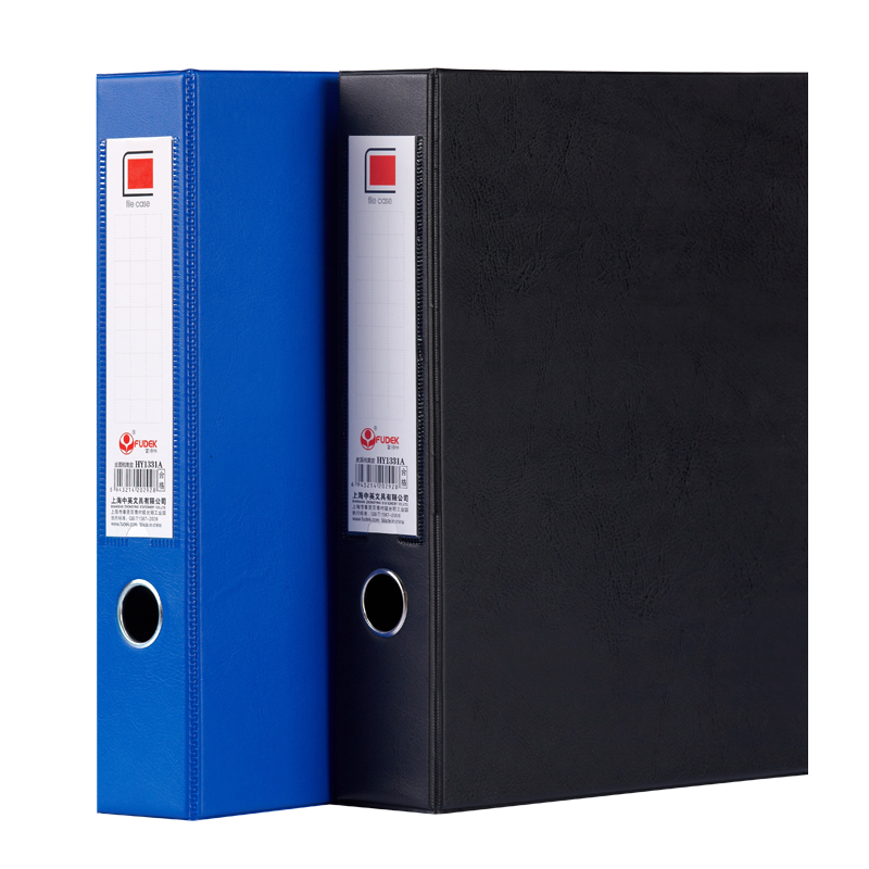 正品富得快HY1331A皮面档案盒A4 55mm文件盒3寸档案盒 内带押纸夹