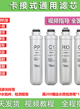 PNZ适配韩华卡接K5夏新新飞美德沃威世顿爱华普/小荷/千千泉滤芯
