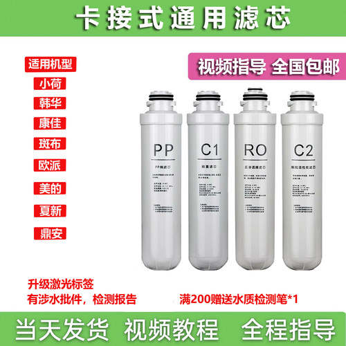 PNZ适配韩华整套滤芯