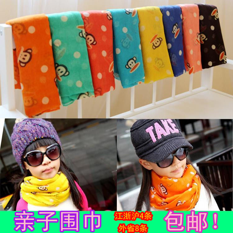 Foulard enfant - Ref 2135821 Image 1