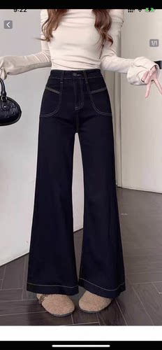 丹宁色弹力不贴腿喇叭裤女冬加绒2025防掉色高腰直筒宽松阔腿裤