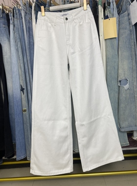 高个子白色窄版阔腿牛仔裤女高腰垂感显瘦直筒裤百搭休闲拖地裤子
