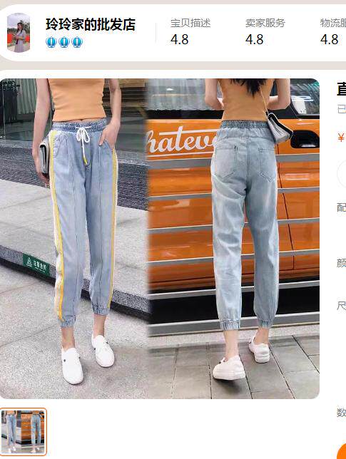 直播福利下单，默认瑕疵。完美者慎拍，不退不换