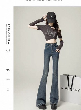 弹力蓝色高腰微喇牛仔裤女2026新春百搭显瘦马蹄喇叭裤