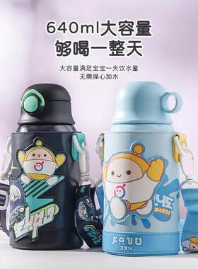 儿童保温杯带吸管水壶316