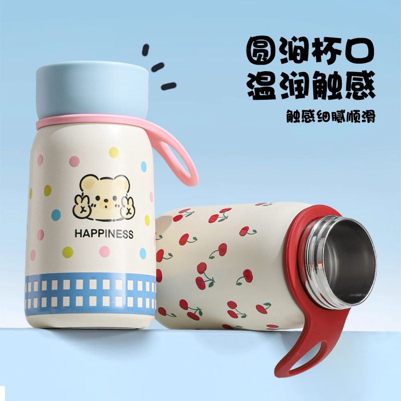 保温杯女生迷你口袋杯高颜值可爱喝水杯旅行便携300ml小巧随身杯