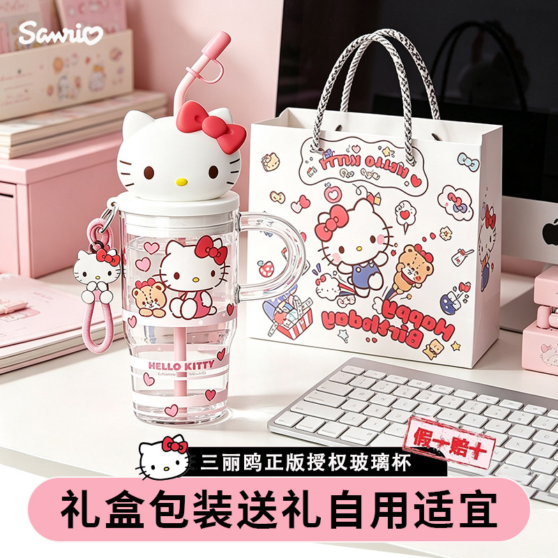 hellokitty女生高颜值高硼玻璃水杯耐高温大容量吸管杯送女生礼物
