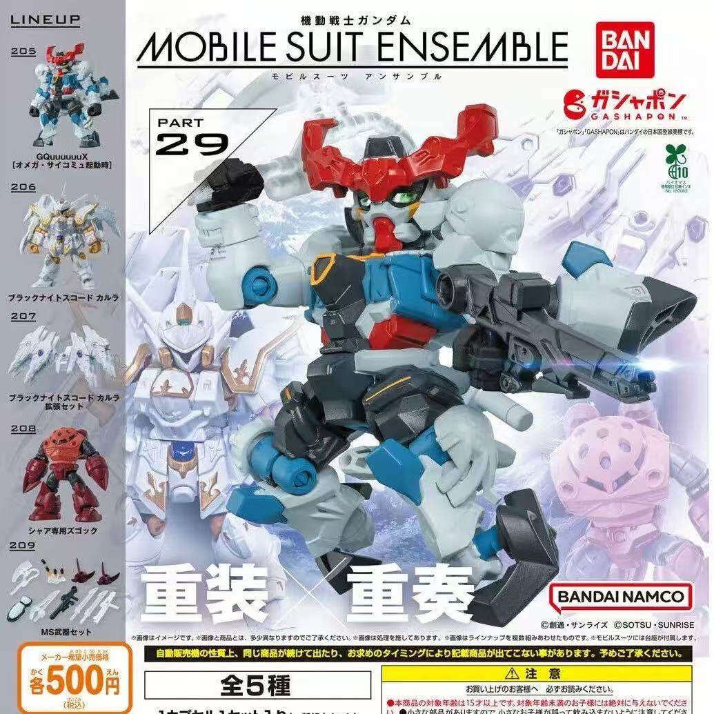 现货万代 扭蛋 高达MSE 29 第29弹 魔蟹 迦楼罗 GQUUUX AI标题,模玩/动漫/周边/娃圈三坑/桌游,盒蛋/扭蛋/联名摆件,淘宝优惠券,粉丝福利购,淘宝优惠卷