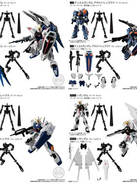 万代正版现货 盒蛋 高达 G-FRAME 01 骨架 自由 牛 决斗 NT 现货