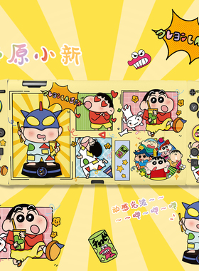 原创任天堂switch2代保护套蜡笔小新保护壳软壳NS2防摔游戏机配件