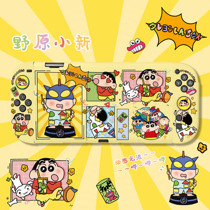 原创任天堂switch2代保护套蜡笔小新保护壳软壳NS2防摔游戏机配件