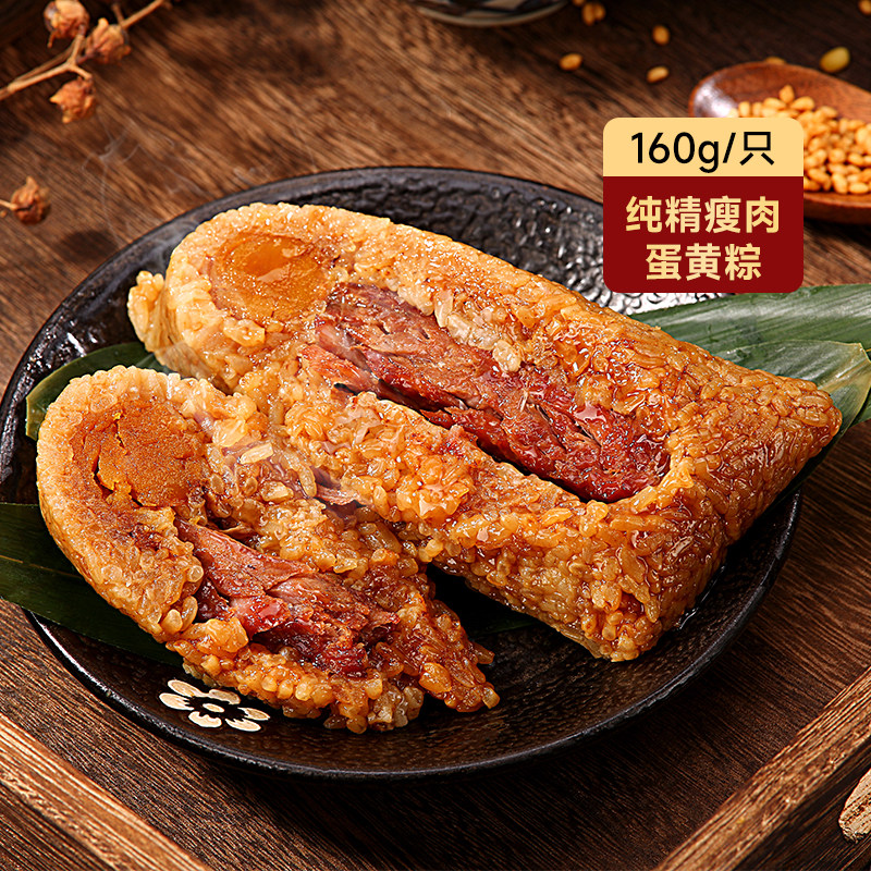 吴越斋粽子纯瘦肉粽子装新鲜手工包制粽子早八速食早餐五花大肉粽