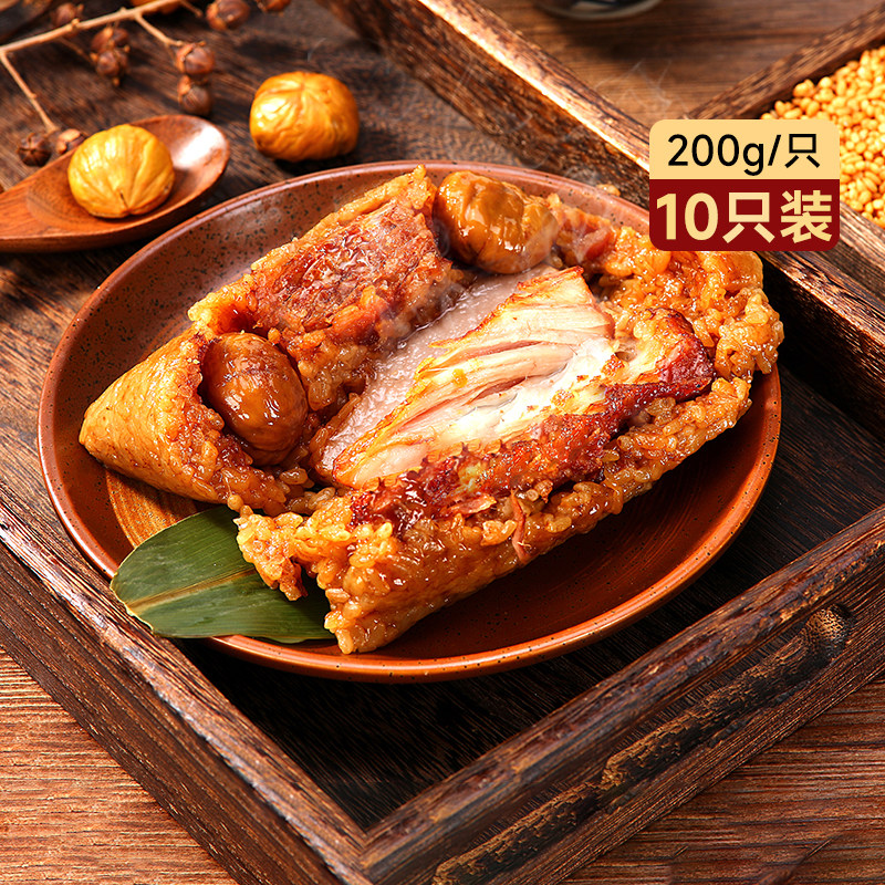 吴越斋肉粽200g*10只装新鲜手工包制粽子早八速食早餐五花大肉粽