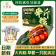 吴越斋肉粽 鲜肉粽子早餐鲜肉嘉兴肉粽子 四蛋黄五花肉粽4只装