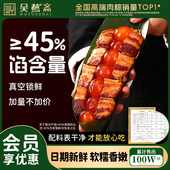 吴越斋粽子肉粽鲜肉大粽子送礼十口味早餐速食粽子手工新鲜蛋黄粽