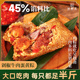 吴越斋招牌嘉兴口味剁椒牛肉蛋黄真空速食大号美味肉粽鲜肉大粽子