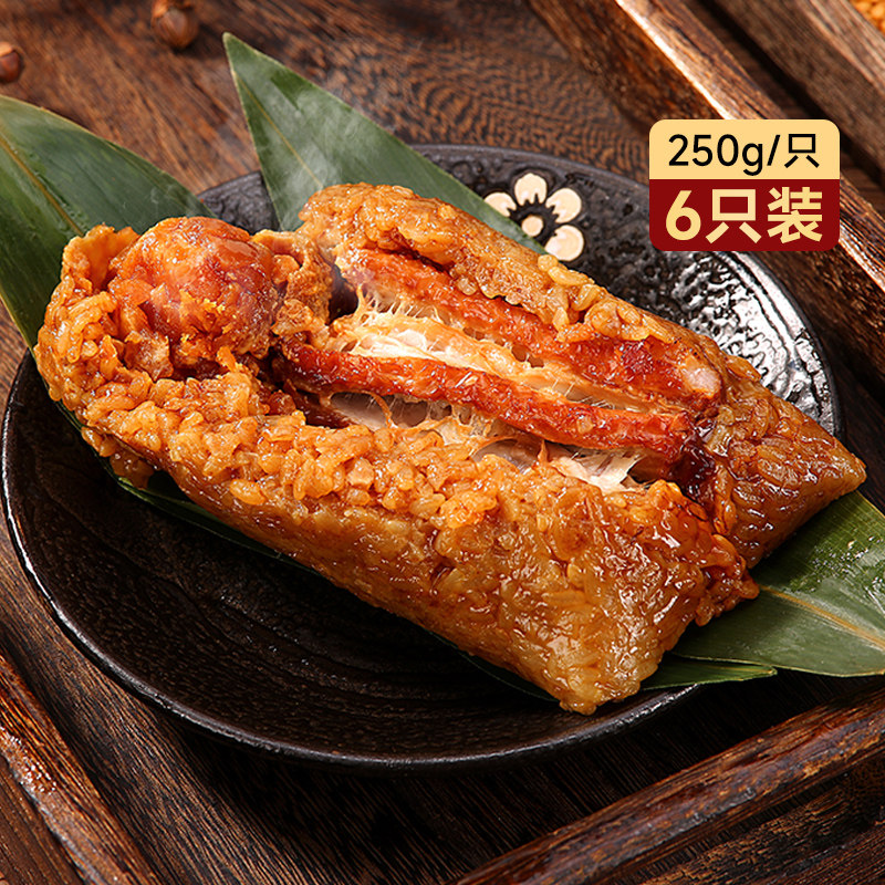 吴越斋肉粽早餐鲜肉粽子【性价比】粽子企业团购送礼品嘉兴肉粽子