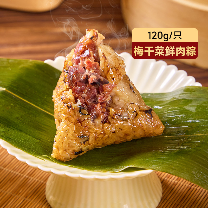 吴越斋粽子肉粽梅干菜鲜肉粽120g新鲜粽子蜜枣粽蛋黄肉粽嘉兴棕子