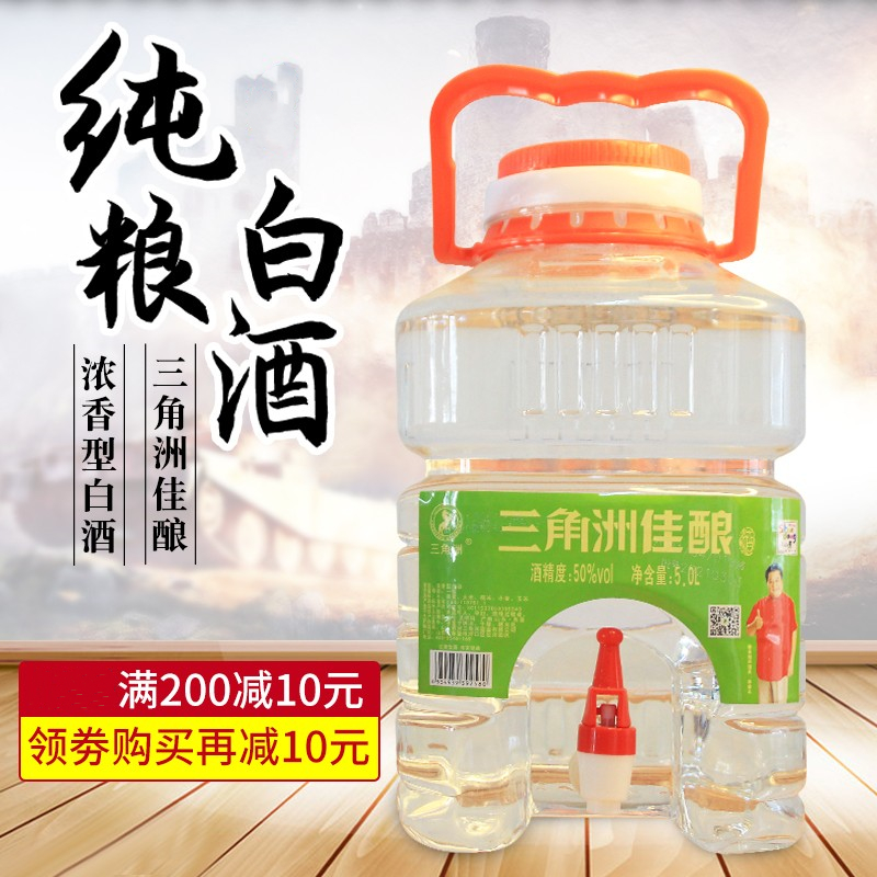黄河三角洲马场酒5L浓香散酒50°