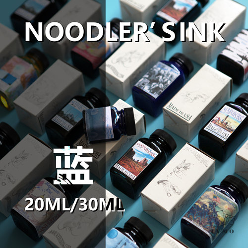 Noodler's Ink鲶鱼墨水|蓝色墨水 蓝魂|纳瓦绿松石分装墨水蓝色系